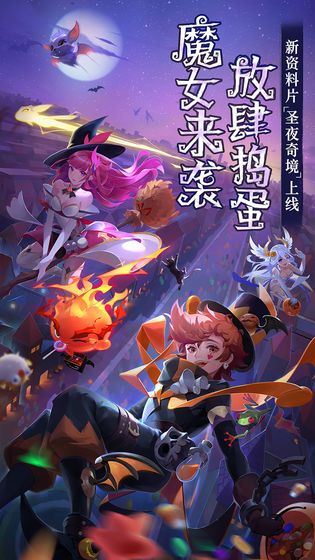 女王号令闪烁之光官网正版  v3.0.2图3