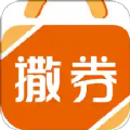 撒券app