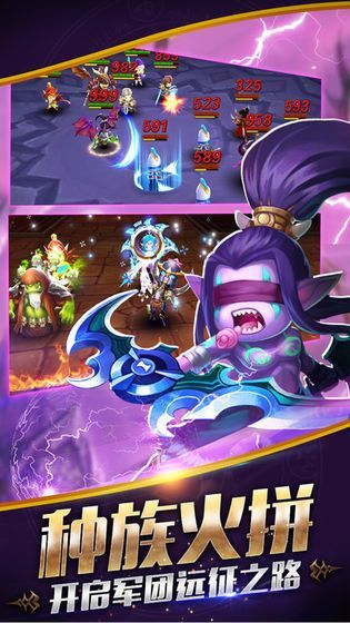 魔兽纹章TD攻略完整版  v1.0图1