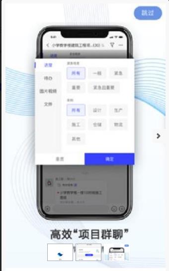 项岛app手机版下载 v1.0.4图3