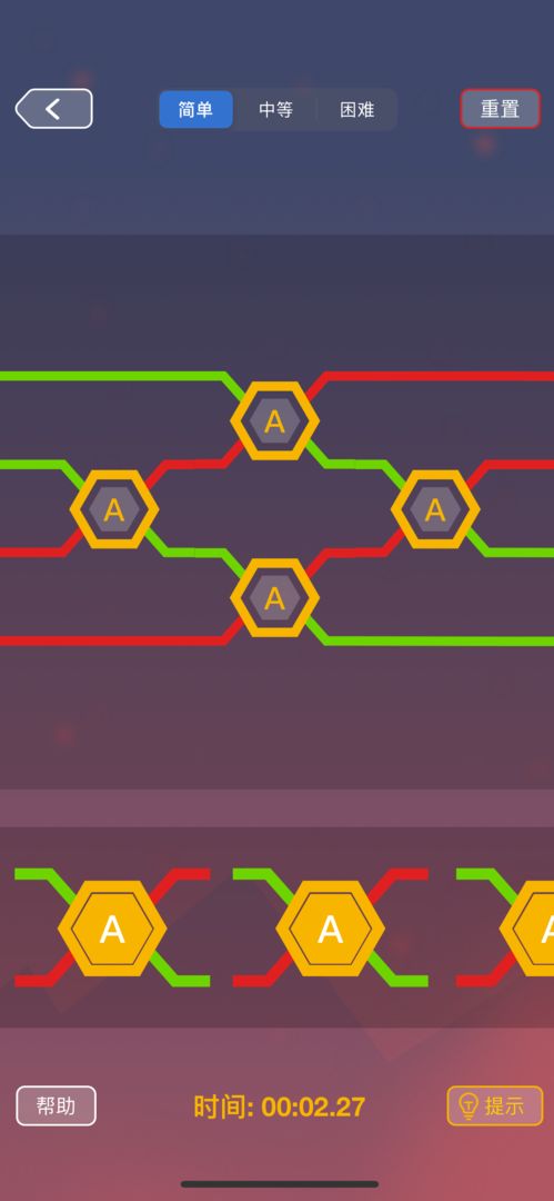 逻辑电路游戏安卓版 v1.0.2图4