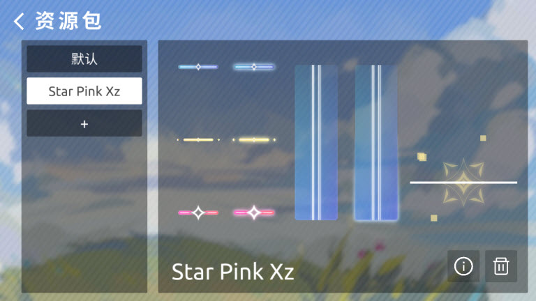 phigros最新版图5