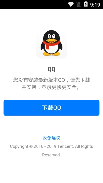 Hi派信app手机版官网下载  v1.5.1图1