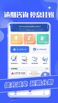 债务重组最新版图1