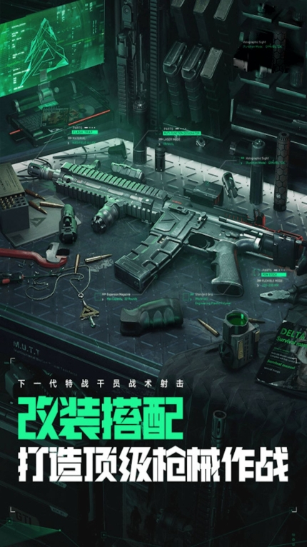 爆破突击洲际行动最新版图3