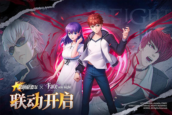 全明星激斗1.5折版图4