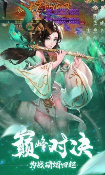 修真之五行灵珠手游官方版  v1.0图2