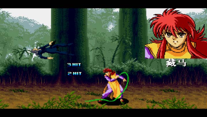 幽游白书：魔强统一战（悟饭）图5