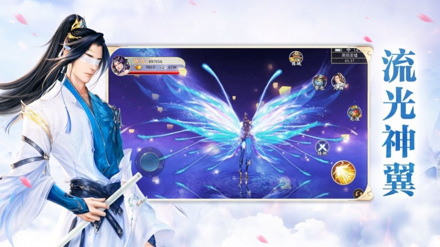 一剑碎千古官方版图4