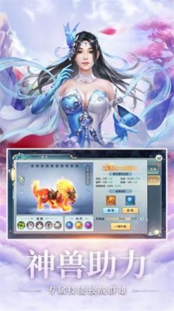 太丘之上手游官网正式版  v1.0图3