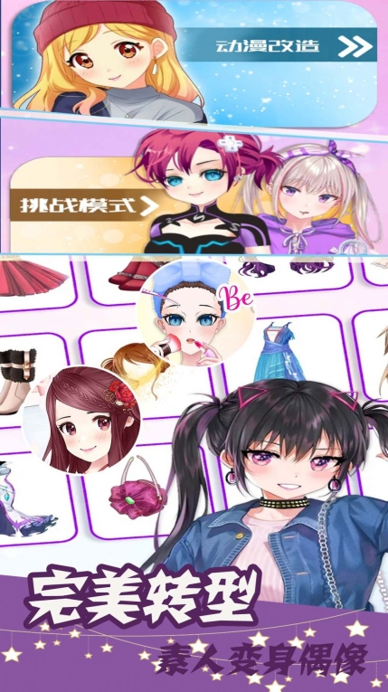 洛丽塔装扮世界正式版 图3