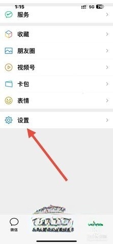 英华学堂正版图3
