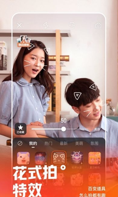 今视频app官方版下载 v5.01.04图4