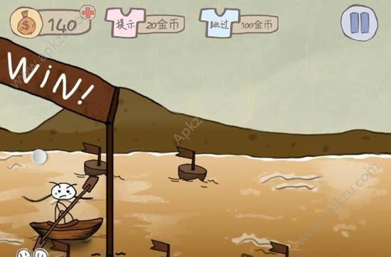 史上最坑爹游戏15游戏图2