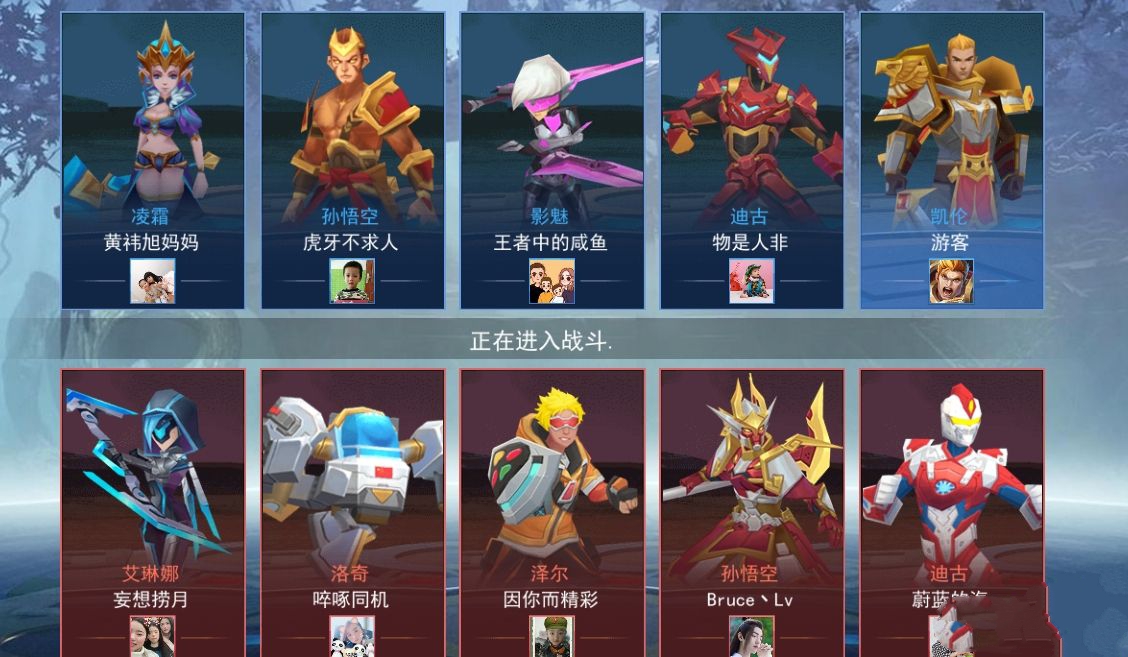 王者精英5v5合集