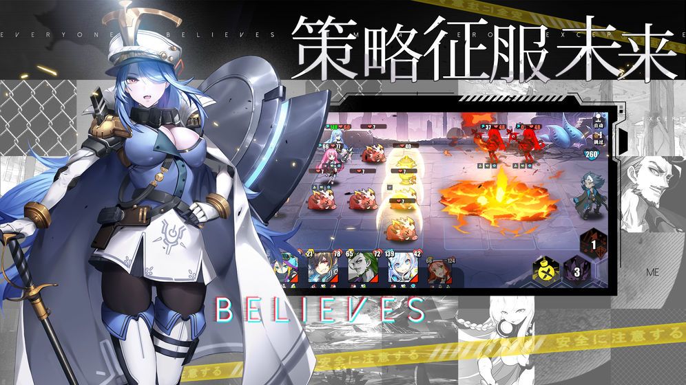 时逆今天也在被迫拯救世界安卓手游官方版图片1