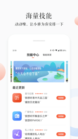 小雅图3