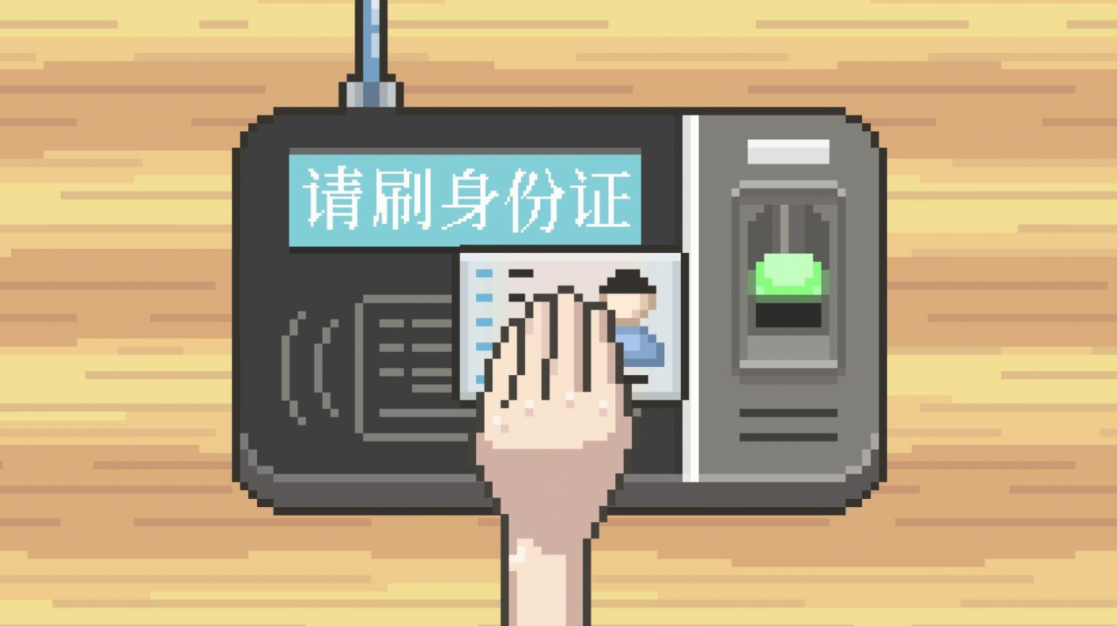 高考之路游戏图1