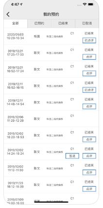 云慧驾培教练端app图1