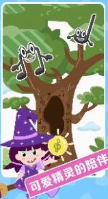 精灵音乐APP安卓版下载  v1.1.0图1