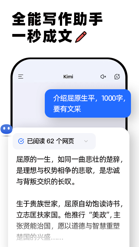 kimi图2