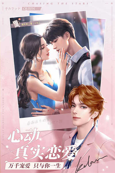 一千克拉女王图1