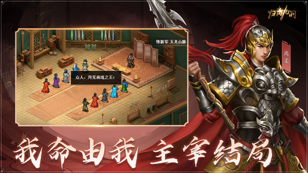 归离九阙安卓版图3