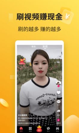 鲨宝短视频大全极速版下载官方  v1.0.2图2