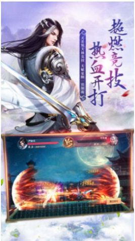 万界英雄手游官方版  v27.10图4