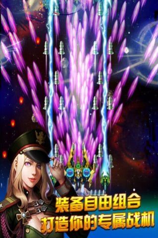 欢乐爆金战机红包版图1