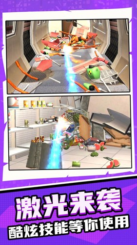 极限解压模拟图1