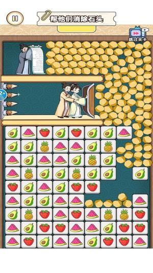 密室消除大挑战图2