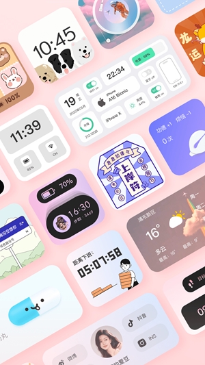 Widgetsmith最新版图2