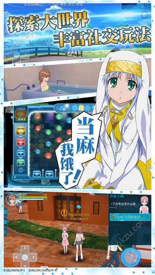 魔法禁书目录官方网站图2