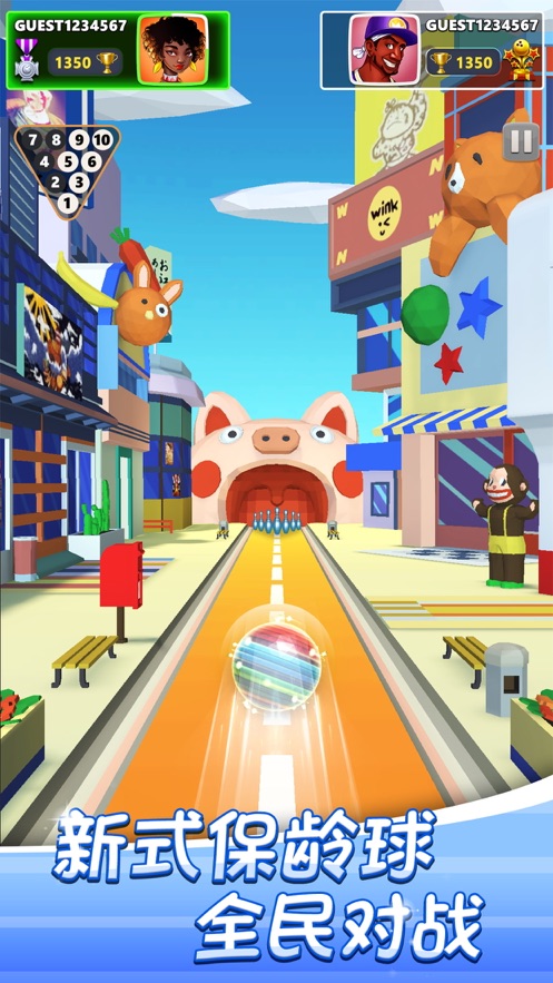 决战保龄球钻石安卓最新版  v2.0.5图1