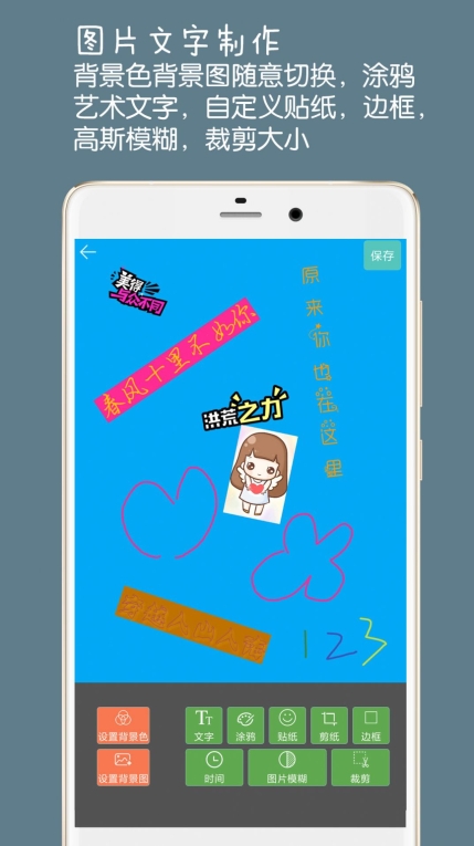 图片水印加字软件 图1