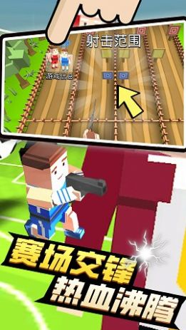 4人派对最新版图2