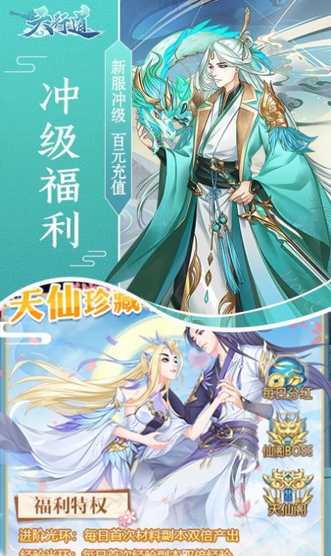 魔兽僵尸反攻战正式版（附隐藏密码）  v1.0图1