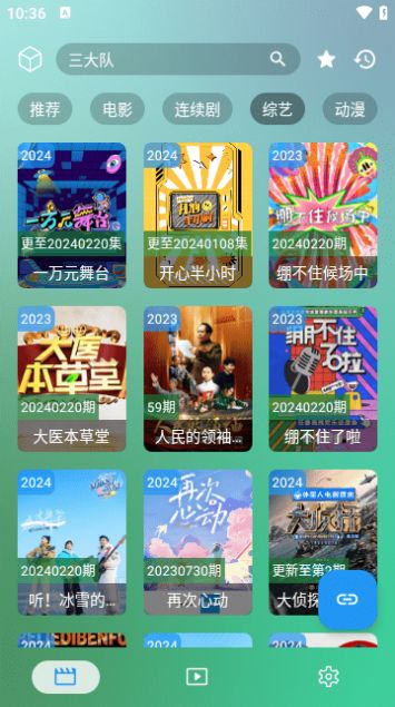 虚空影视app官方版  v1.1图1