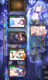 三国杀二次元美化版2021最新下载  v4.0.5图2