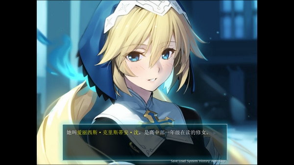 EXS1 EthnologySister游戏图1