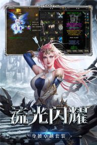 神兵奇迹最新版图3