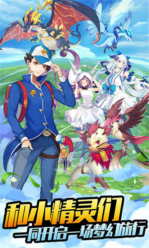 开心宝贝向前冲 v1.2.0.00010008 安卓版图3