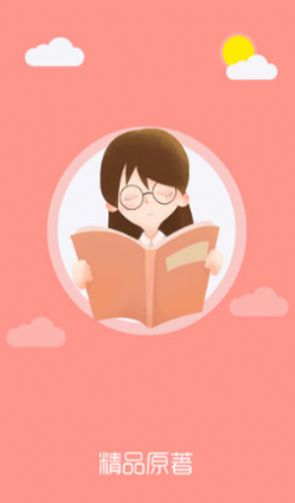 泰剧小说阅读软件图1