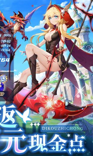 龙神之光(附礼包码)福利币高返版下载  v6.0图4