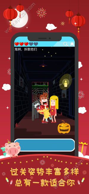 游戏囧囧爱好者安卓安卓版  v1.09图2