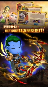 我叫MT2官方版图2