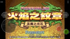 火焰纹章圣魔光石无广告版图1