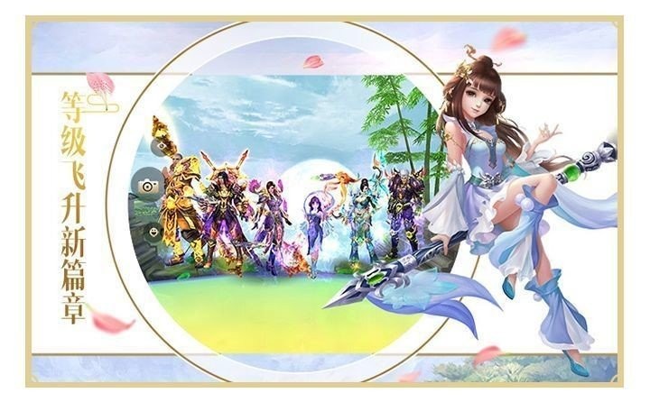 苍穹神话游戏官网正式版  v1.0图3