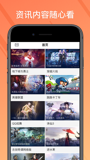菜鸟app玩电脑游戏ios版手机下载  v4.7.3图3